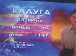 Это видимо из-за жары...