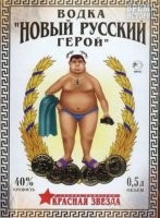 Не попадалась никогда такая хрень.
А и попалась бы – не взял бы.