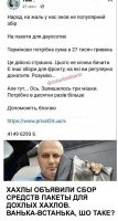 Судя по харе, пожертвования на предыдущие партии мешков были сожраны.
))