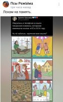 Они до сих пор твёрдо уверены, что так всё и было бы, если бы не происки клятых москалив.