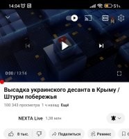 Можно бригаду?