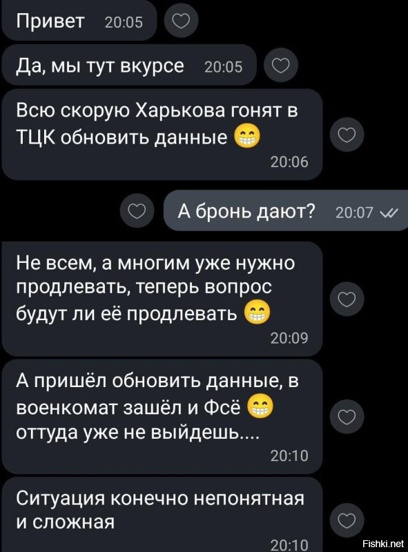 Ситуация со скорой помощью в Одессе стала чуть понятнее. Ожидаемо был беспредел тцкшников.

И ожидаемо это получило резонанс в среде медиков. 

Осталось только чтоб тцкшники массово крепанули ментов, и пазл сойдётся, тцкшники останутся только одни против всего населения...

Тем временем, бусы у укровояк по ночам пылают, а ухилянты прорываются большими коллективами. До появления у этих групп оружия для самообороны от тцкшников, осталось 3..2.. 1..

Русский Инженер