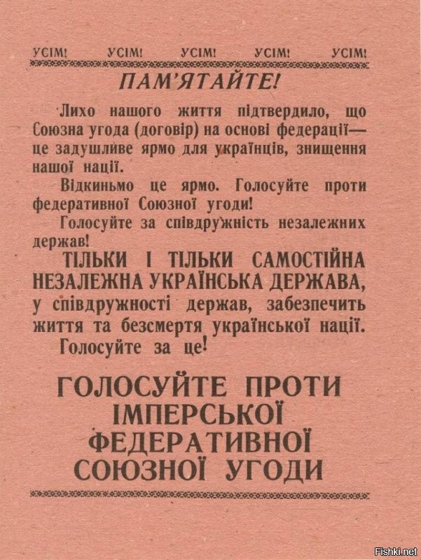 Тут беглые хуторяне в едином порыве порицают Россию и россиян за наш праздник, и, патетично заламывая руки, гневно вопрошают, дескать, что вы празднуете, глупцы?

Охотно объясняем. В этот день мы празднуем освобождение вас от нас, вечно голодного, ленивого и пьющего старшего брата(с), который постоянно объедал самую працювитую в Союзе ридну неньку, не давая ей панувать на уровне второй Франции.

Жизнь - лучший драматург. И она в итоге показала, кто у кого сидел на 
шее на самом деле.