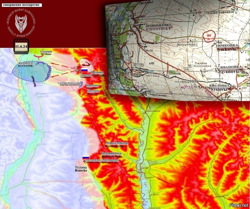 Заходим на Стельмаховку и смотрим на Петропавловку 
Короткая сводка с фронта 12 июня 2024 года  
 
Минобороны РФ заявило об освобождении на Купянском направлении сëл Артëмовка (Мясожаровка) и Тимковка. С освобождением Артëмовки мы заходим с юга на Стельмаховку, на которую в последнее время идут атаки с разных направлений. 
Тимковка же, как село, не существует ещë со времëн Советского Союза, оно было ликвидировано в 1987-м году. Но эта местность является очень важной. Там расположена высота, главенствующая по направлению к Купянску, поэтому она отчаянно оборонялась укропами.  
С неë открываются позиции в районе Петропавловки, находящейся перед Купянском. Это важно ещë и потому, что между Петропавловкой и Куриловкой противник оборудовал в последнее время ряд опорников, выстроив таким образом укрепрайон там.  
Сейчас накрывают позиции укропов в западной части Петропавловки, также нанесли удар авиацией и артиллерией по мосту (вернее переправе) в районе Купянск – Узловой. 
В районе Ивановки продвинулись западнее и расширили контроль практически до Степовой Новосëловки. Дорога к ней, как и само село, взята под артконтроль, а значит ждем в ближайшее время освобождения и этого населëнного пункта.

Заходим на Стельмаховку и смотрим на Петропавловку 
Короткая сводка с фронта 12 июня 2024 года  
 
Минобороны РФ заявило об освобождении на Купянском направлении сëл Артëмовка (Мясожаровка) и Тимковка. С освобождением Артëмовки мы заходим с юга на Стельмаховку, на которую в последнее время идут атаки с разных направлений. 
Тимковка же, как село, не существует ещë со времëн Советского Союза, оно было ликвидировано в 1987-м году. Но эта местность является очень важной. Там расположена высота, главенствующая по направлению к Купянску, поэтому она отчаянно оборонялась укропами.  
С неë открываются позиции в районе Петропавловки, находящейся перед Купянском. Это важно ещë и потому, что между Петропавловкой и Куриловкой противник оборудовал в последнее время ряд опорников, выстроив таким образом укрепрайон там.  
Сейчас накрывают позиции укропов в западной части Петропавловки, также нанесли удар авиацией и артиллерией по мосту (вернее переправе) в районе Купянск – Узловой. 
В районе Ивановки продвинулись западнее и расширили контроль практически до Степовой Новосëловки. Дорога к ней, как и само село, взята под артконтроль, а значит ждем в ближайшее время освобождения и этого населëнного пункта.

На Северском направлении, по некоторым данным, освобождëн крупный укреп противника на юге от Белогоровки. А именно меловой карьер, который укропы оборудовали множеством огневых точек и бетонными бункерами, связанными между собой туннелями. Это такой же важный и такой же трудный для штурма укреп, как сама Меловая гора, расположенная западнее карьера. 
Наносятся удары нашими войсками и по району Серебрянки, выбивая там живую силу противника и срывая ротации им.  
На южном участке этого направления ожесточённые бои идут в районе Выемки, где противник пытался контратаковать, но не имел успеха и был отброшен.  
Наши же подразделения атакуют н.п. Раздоловка, с юга от которой расширили контроль вдоль лесополосы, примыкающей к селу и вышли на юго-восточный край.  
ВКС России накрыли полуторотонной бомбой расположение 54 ОМБр (отдельная механизированная бригада) в Северске, нанеся урон личному составу противника.

На Покровском направлении расширили контроль южнее Новоалександровки. В самом селе противник оттеснëн в западную часть, сегодня село практически полностью находится под контролем ВС РФ. Сейчас идëт дозачистка от укропов.  
На северо-западе от Новоалександровки, примерно в шести километрах, проходит очень важная трасса Покровск- Константиновка, перерезание которой существенно ударит по логистике ВСУ.  
Возле н.п.Сокол продвинулись на широком участке, подойдя в том числе с северо-востока к большому укрепу (часть "линии Порошенко"), расположенному севернее входа в село.  
Развиваем успехи с юга и востока по направлению к Новосëловке Первой. Там так же продвинулись на широком участке к Новопокровскому и начали бои за само село, зайдя в него и закрепившись в домах.  
Южнее вышли за балку Бабаки, расположенную северо-западнее Уманского, отодвинув противника примерно на 700 метров, и подошли к посадкам, которые, как и любые лесные массивы, являются более удобным местом расположения личного состава, чем открытые поля.