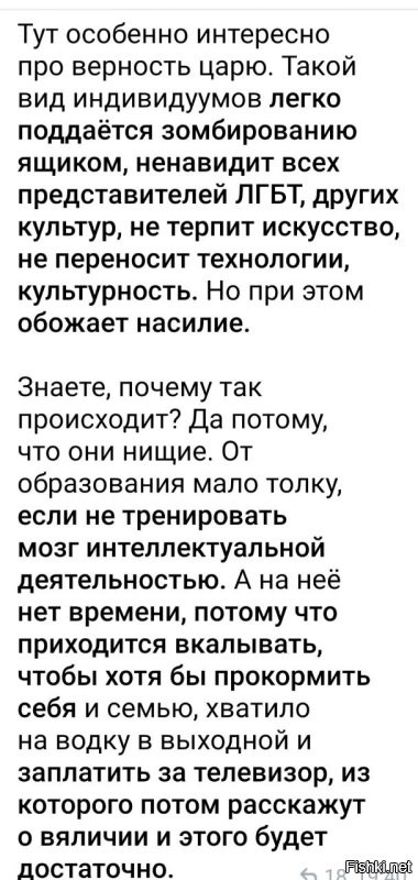 Хохлы внезапно для себя открыли, что для того, чтобы была семья, жильё, ништяки и прочее электричество - надо работать. А чтобы всего этого было побольше и получше - надо, вообще, вкладывать. 

Взаимосвязи, между выбором хохлами собственной божественности и отсутствием электричества, хохлы пока не обнаружили.

Про чтобы хватало на водку - особенно смешно: зарабатывать и бухать - взаимоисключающие понятия. Но логика - москальская лженаука.

P.S. Не забудьте оплатить телевизор, а то будете, как хохлы, в пакеты срать.