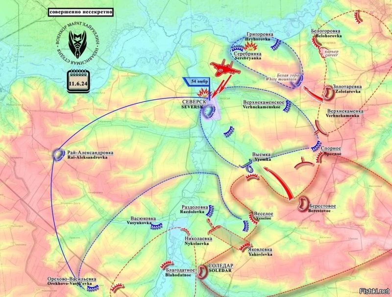 Заходим на Стельмаховку и смотрим на Петропавловку 
Короткая сводка с фронта 12 июня 2024 года  
 
Минобороны РФ заявило об освобождении на Купянском направлении сëл Артëмовка (Мясожаровка) и Тимковка. С освобождением Артëмовки мы заходим с юга на Стельмаховку, на которую в последнее время идут атаки с разных направлений. 
Тимковка же, как село, не существует ещë со времëн Советского Союза, оно было ликвидировано в 1987-м году. Но эта местность является очень важной. Там расположена высота, главенствующая по направлению к Купянску, поэтому она отчаянно оборонялась укропами.  
С неë открываются позиции в районе Петропавловки, находящейся перед Купянском. Это важно ещë и потому, что между Петропавловкой и Куриловкой противник оборудовал в последнее время ряд опорников, выстроив таким образом укрепрайон там.  
Сейчас накрывают позиции укропов в западной части Петропавловки, также нанесли удар авиацией и артиллерией по мосту (вернее переправе) в районе Купянск – Узловой. 
В районе Ивановки продвинулись западнее и расширили контроль практически до Степовой Новосëловки. Дорога к ней, как и само село, взята под артконтроль, а значит ждем в ближайшее время освобождения и этого населëнного пункта.

Заходим на Стельмаховку и смотрим на Петропавловку 
Короткая сводка с фронта 12 июня 2024 года  
 
Минобороны РФ заявило об освобождении на Купянском направлении сëл Артëмовка (Мясожаровка) и Тимковка. С освобождением Артëмовки мы заходим с юга на Стельмаховку, на которую в последнее время идут атаки с разных направлений. 
Тимковка же, как село, не существует ещë со времëн Советского Союза, оно было ликвидировано в 1987-м году. Но эта местность является очень важной. Там расположена высота, главенствующая по направлению к Купянску, поэтому она отчаянно оборонялась укропами.  
С неë открываются позиции в районе Петропавловки, находящейся перед Купянском. Это важно ещë и потому, что между Петропавловкой и Куриловкой противник оборудовал в последнее время ряд опорников, выстроив таким образом укрепрайон там.  
Сейчас накрывают позиции укропов в западной части Петропавловки, также нанесли удар авиацией и артиллерией по мосту (вернее переправе) в районе Купянск – Узловой. 
В районе Ивановки продвинулись западнее и расширили контроль практически до Степовой Новосëловки. Дорога к ней, как и само село, взята под артконтроль, а значит ждем в ближайшее время освобождения и этого населëнного пункта.

На Северском направлении, по некоторым данным, освобождëн крупный укреп противника на юге от Белогоровки. А именно меловой карьер, который укропы оборудовали множеством огневых точек и бетонными бункерами, связанными между собой туннелями. Это такой же важный и такой же трудный для штурма укреп, как сама Меловая гора, расположенная западнее карьера. 
Наносятся удары нашими войсками и по району Серебрянки, выбивая там живую силу противника и срывая ротации им.  
На южном участке этого направления ожесточённые бои идут в районе Выемки, где противник пытался контратаковать, но не имел успеха и был отброшен.  
Наши же подразделения атакуют н.п. Раздоловка, с юга от которой расширили контроль вдоль лесополосы, примыкающей к селу и вышли на юго-восточный край.  
ВКС России накрыли полуторотонной бомбой расположение 54 ОМБр (отдельная механизированная бригада) в Северске, нанеся урон личному составу противника.

На Покровском направлении расширили контроль южнее Новоалександровки. В самом селе противник оттеснëн в западную часть, сегодня село практически полностью находится под контролем ВС РФ. Сейчас идëт дозачистка от укропов.  
На северо-западе от Новоалександровки, примерно в шести километрах, проходит очень важная трасса Покровск- Константиновка, перерезание которой существенно ударит по логистике ВСУ.  
Возле н.п.Сокол продвинулись на широком участке, подойдя в том числе с северо-востока к большому укрепу (часть "линии Порошенко"), расположенному севернее входа в село.  
Развиваем успехи с юга и востока по направлению к Новосëловке Первой. Там так же продвинулись на широком участке к Новопокровскому и начали бои за само село, зайдя в него и закрепившись в домах.  
Южнее вышли за балку Бабаки, расположенную северо-западнее Уманского, отодвинув противника примерно на 700 метров, и подошли к посадкам, которые, как и любые лесные массивы, являются более удобным местом расположения личного состава, чем открытые поля.