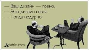 20 дизайнерских и строительных промахов, в которые трудно поверить