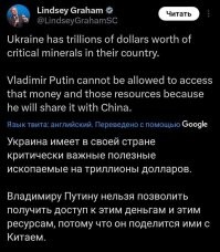 Про демократию ни слова. Видимо взломали..