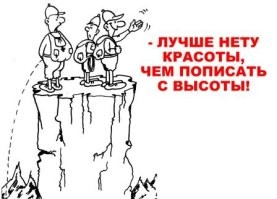 "Моё чувство юмора оказалось очень неуместным"