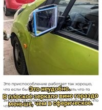 Народная смекалка не&nbsp;знает границ