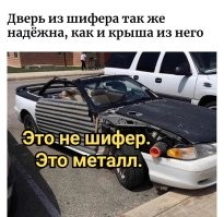 Народная смекалка не&nbsp;знает границ