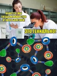 Народная смекалка не&nbsp;знает границ