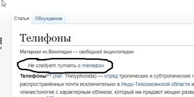 Для особо одаренных даже сноску написали!