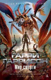 Понятно, чем и какой территорией вдохновлялся Гарри...