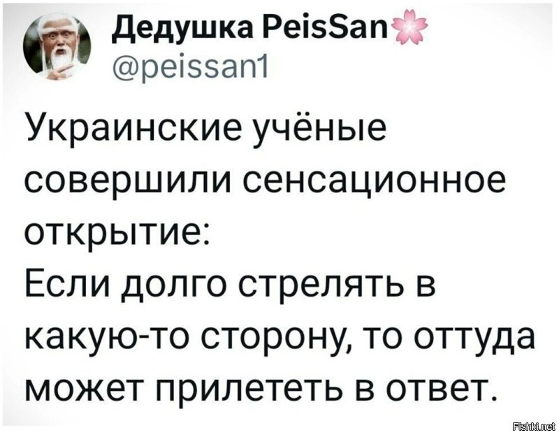 Политическая солянка. Часть 335