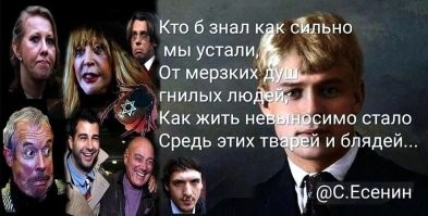 Политический мониторинг (355)