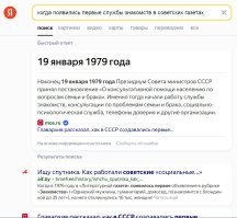 Вспомнить СССР: красивые и естественные девушки того времени