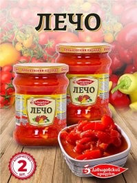 Потом в банки закатают и на продажу.