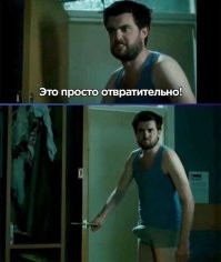 Губернатор такой...