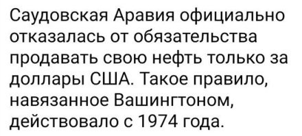 их ждет судьба Каддафи ?