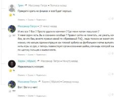 «Звёздный разум»: вселенной по соплям