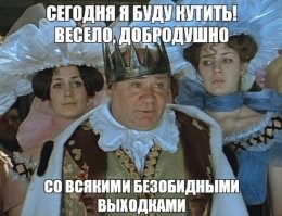 А кто такой Уэф?