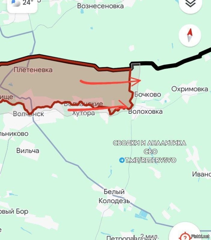 1. Харьковское Направление.

 Армия России нанесла мощный удар к северо-востоку от Волчанска и продвинулась в направлении Бочкова на 4 км в глубину.

 Вражеские ресурсы в панике заявляют,что вектор удара сместился из города.

Комментарий:
-Этот манёвр, если он, действительно, предпринят, а это не рейд ДРГ, который приняли за наступление, сработает и на истощение противника. Наши расширили полосу активного фронта на несколько километров - значит, украм надо либо растягивать имеющиеся силы, снижая плотность войск, либо вводить ещё резервы (что более вероятно). Наше командование дождётся, когда у хохла боеспособных резервов не останется, и тогда можно рвать фронт и тактические успехи развивать в оперативные. 
ИМХО, полоса за Волчьей в качестве санитарного кордона не годится, с учётом дальности стрельбы РСЗО и ОТР противника. А вот для сковывания резервов противника - очень даже. За Волчьей удобно обороняться и отбивать наскоки хохла, опираясь на работу арты с нашей стороны границы и хорошую логистику.


2.  Красногоровка

  .... приходят хорошие новости.Наши бойцы полностью зачистили юго-западную окраину города.Исходя из этого обезопасили себя от флангового удара.

 Дальше будет развитие успеха в центральной и северной части населенного пункта.