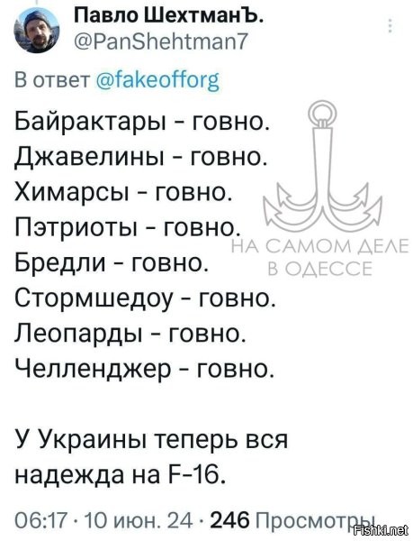 А что конкретно ожидают в концлагере «Украина»?