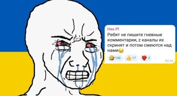 Политический мониторинг (355)