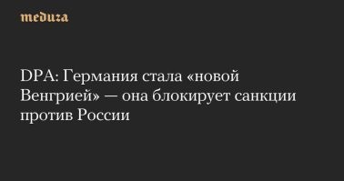 Начали что то подозревать?