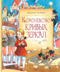 В Химках здание администрации обнесли высоким зеркальным забором
