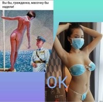 Маски, люди и не только