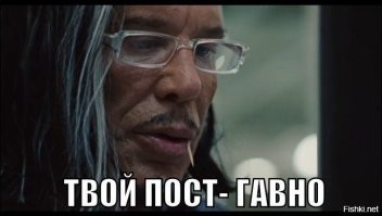 «Звёздный разум»: вселенной по соплям