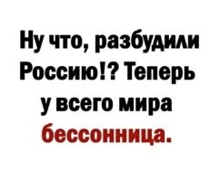 Политическая рубрика от&nbsp;NAZARETH за&nbsp;14.06.24. Новости, события, комментарии - 1665