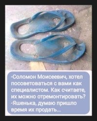 Народная смекалка не&nbsp;знает границ