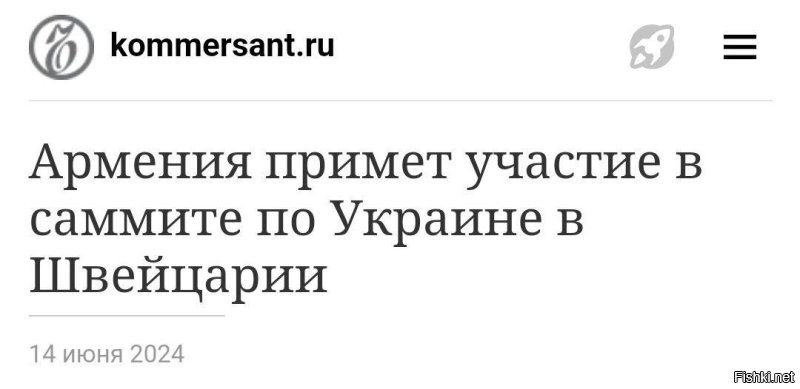 «И за что мне нужно извиняться перед Пашиняном? За правду?»   Лукашенко.