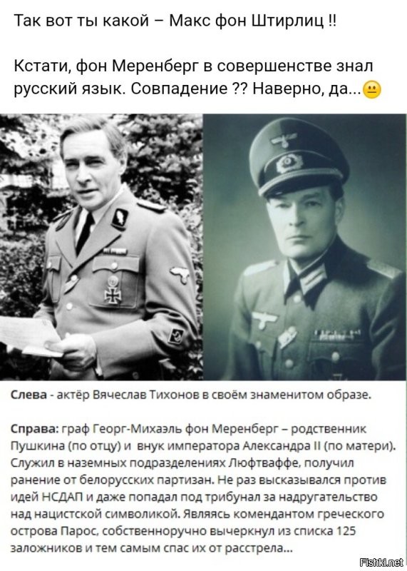 Политическая солянка. Часть 335