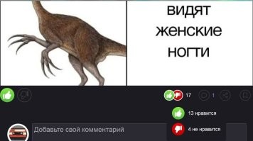 13 мужчин, 4 женщины. ))