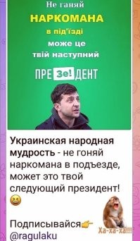 Политический мониторинг (356)