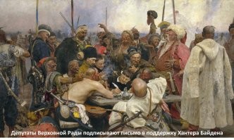 Политический мониторинг (355)