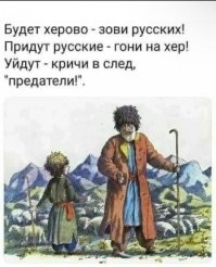Политическая рубрика от&nbsp;NAZARETH за&nbsp;14.06.24. Новости, события, комментарии - 1665