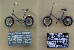 Скрины из соцсетей&nbsp;&nbsp;&nbsp;&nbsp;&nbsp;&nbsp;&nbsp;&nbsp;&nbsp;&nbsp;&nbsp;&nbsp;