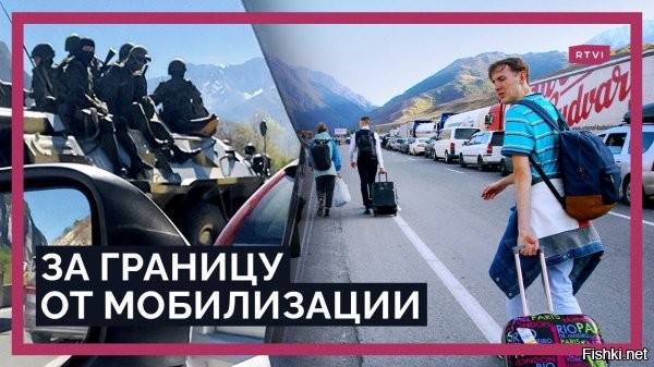 В Одесской области остановили фуру, набитую мужчинами-уклонистами



В Одесской области пограничники остановили фуру, в которой ехал 41 мужчина. Об этом пишет "Страна" со ссылкой на Госпогранслужбу.

Инцидент произошел накануне около 19:20 неподалеку от села Новоселки Измаильского района. Через границу пыталась проехать фура Renault под управлением местного жителя. Пограничники остановили ее для проверки и в кузове заметили мужчин, которые пытались нелегально покинуть Украину.
 
По факту массового побега уклонистов из концлагеря "Ukraine" возбуждено уголовное дело.