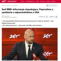 Глава Бюро национальной безопасности Польши против передачи Patriot украинскому режиму

  Некогда добрые союзники Украины в лице Польши отказались передавать своим друзьям системы ЗРК Patriot. Ссылаясь на снижение уровня безопасности на своих территориях, глава польского Бюро национальной безопасности Яцек Севера категорически отказался от передачи батарей "Пэтриот".
 Стоит отметить, что министр обороны ФРГ Писториус также выступил с отказом в передаче новых установок ВСУ.