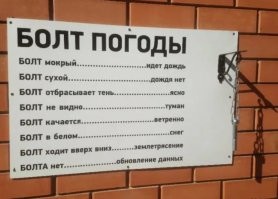 Скрины из соцсетей&nbsp;&nbsp;&nbsp;&nbsp;&nbsp;&nbsp;&nbsp;&nbsp;&nbsp;&nbsp;&nbsp;&nbsp;