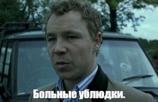 Нездоровые тренды Азии