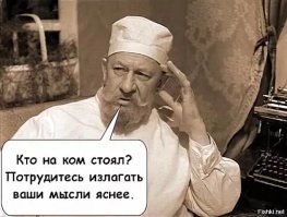 Странная смерть Томаса Фарранта