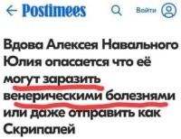 У Иоланты обнаружился сифилис, и она теперь в размышлениях, как это правильно преподнести.