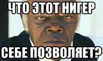 Политический мониторинг (357)