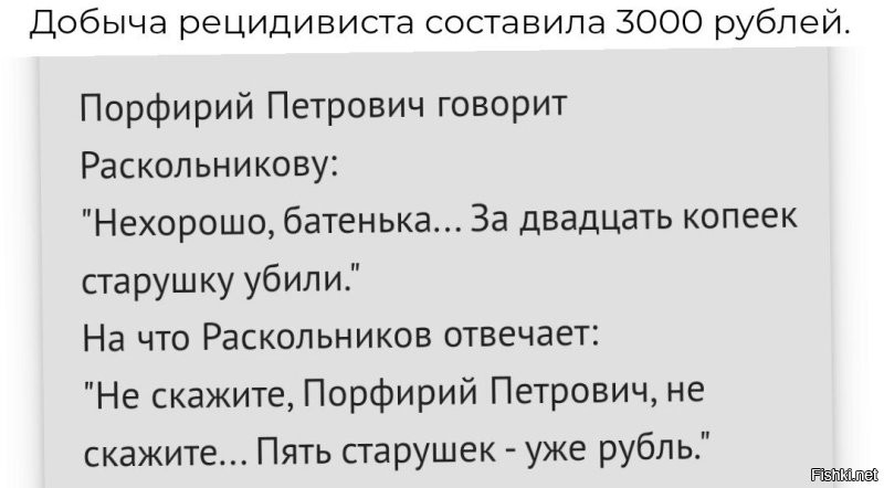 Давно и не мной придумано.

Если первое преступление (несерьёзное), то экскурсию с элементами отработки на каторгу, штрафы и отработки на общественно полезных работах.

Если второе - каторга. Жёстко и очень сурово, но с шансом выйти.

Если за два раза "не понял", то в третий раз - разборка на органы, на опыты для медицины и т.п.
Без шанса на выживание.

_______ 

А то у них так: